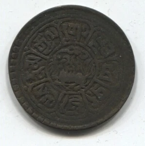 Tíbet 1924 1 Sho Dokde Como Nuevo, Y21.3 Circulado - Imagen 1 de 3