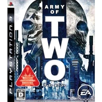 Army of Two PlayStation 3 PS3 NTSC-J CIB - Image 1 of 4