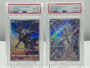 PSA 10 FA / ZEKROM & N'S RESHIRAM SEQ SET #195 CHR #109 AR Pokemon JP S8b SV9 - Picture 1 of 6