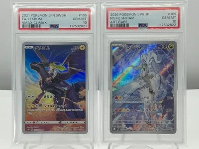 PSA 10 FA / ZEKROM & N'S RESHIRAM SEQ SET #195 CHR #109 AR Pokemon JP S8b SV9 - Image 1 of 4