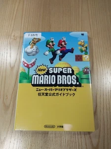 F3317 Super Mario Bros Guidebook DS Strategy MARIO Sora 2p - Picture 1 of 6