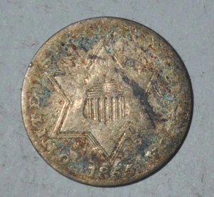 1855 Three (3) Cent Silver {{{6936 - Picture 1 of 3