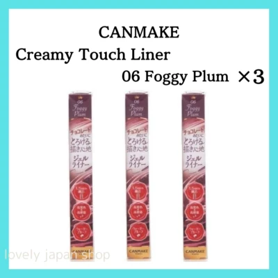[Set of 3] CANMAKE Creamy Touch Liner 06/Foggy Plum Gel Eyeliner Made in Japan - Image 1 of 4