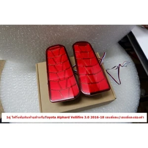 1 Pair Rear Bumper Reflector Light LED Fits For Toyota Alphard 3.0L Red Lens - Bild 1 von 1