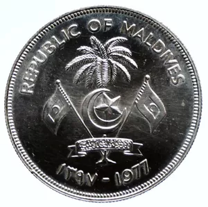 1977 MALDIVES ISLANDS Food Agriculture FISH Silver 20 Rufiyaa Coin NGC i95735 - Picture 1 of 3