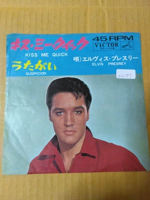 Japanese press 7inch!!!   ELVIS PRESLEY   KISS ME QUICK / SUSPICION - Image 1 of 4