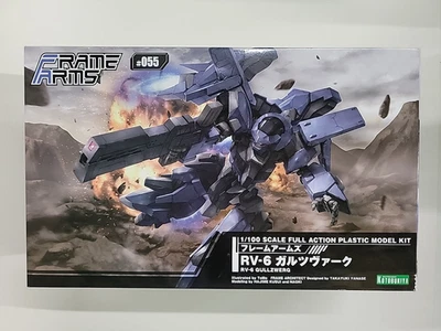 Kotobukiya Frame Arms  Gullzwerg #055 Plastic Model - Image 1 of 2