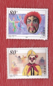 China 2000-19 Puppets and Masks 木偶和面具 Complete 2V mnh - Imagen 1 de 2