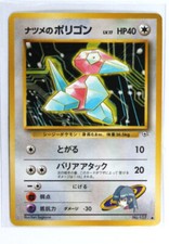 Pokemon Card – Thwackey – Base de espada y escudo – juego de 4 cartas –  013/202 Uncommon : : Juguetes y Juegos