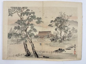 Japanese Woodblock Print Book “Yofu-gacho” vol.2 Famous places in Kyoto 1898 - Picture 1 of 21