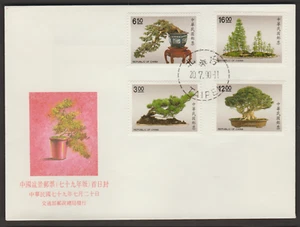 (TF573)MALAYSIA CHINA TAIWAN 1990 BONSAI SET 4V ON FDC. SG CAT £4.75 - Picture 1 of 1