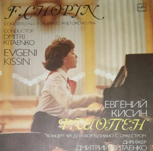 Yevgeny Kissin, Frédéric Chopin Concerto No. 1 For Piano And Orchestra LP, RP - Bild 1 von 1