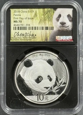 2018 CHINA, PEOPLE'S REPUBLIC Silver 10 Yuan NGC MS-70 - Image 1 of 2