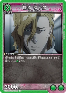 UNION ARENA UA08BT/BLC-1-073 Rojuro Otoribashi C BLEACH - Picture 1 of 2