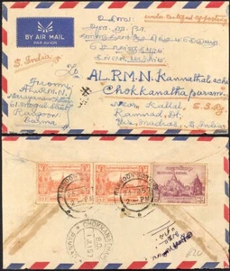 Burma 1957 cover - Picture 1 of 1