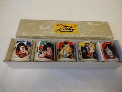 Vintage Japanese Theatre Kabuki Sake Cups Set Of 5 Mino Warehouse Boxed VGC - Image 1 of 4