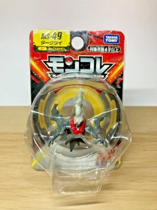 Darkrai - Pokemon - Minifigur - Japan - MS-49 - Bild 1 von 2