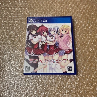 PS4 Raspberry Cube Standard Edition Sony PlayStation 4 Video Game  - Image 1 of 4