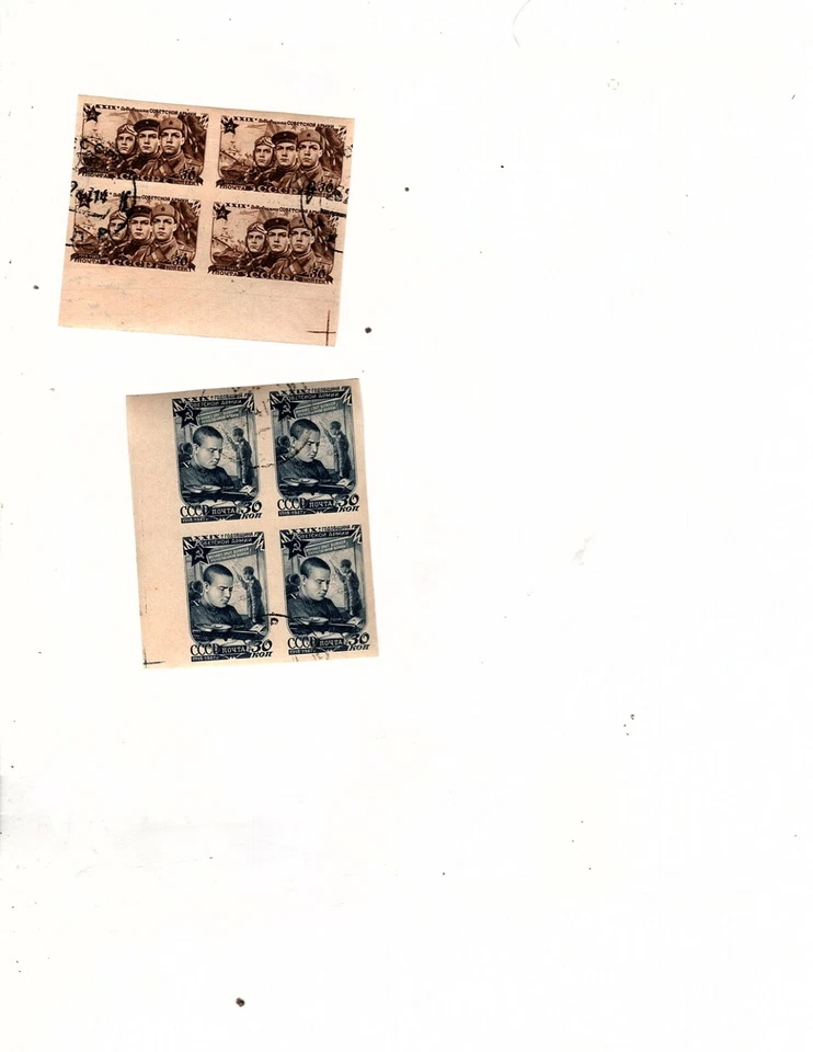 Russia, Block of four, Scott# 1101A - 1102A, Michel# 1111B - 1112B, cto (mb18 - Image 1 of 1