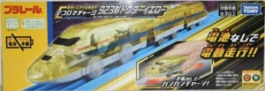 Plarail Hand Push Charge Electric Class 923 Dr Yellow T4 Shinkansen Bullet Train - Picture 1 of 6