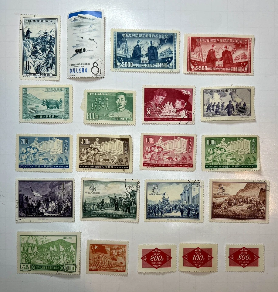 Lote de liberación y mezcla de la República Popular China 1957 #CN521 Foto 1 de 1