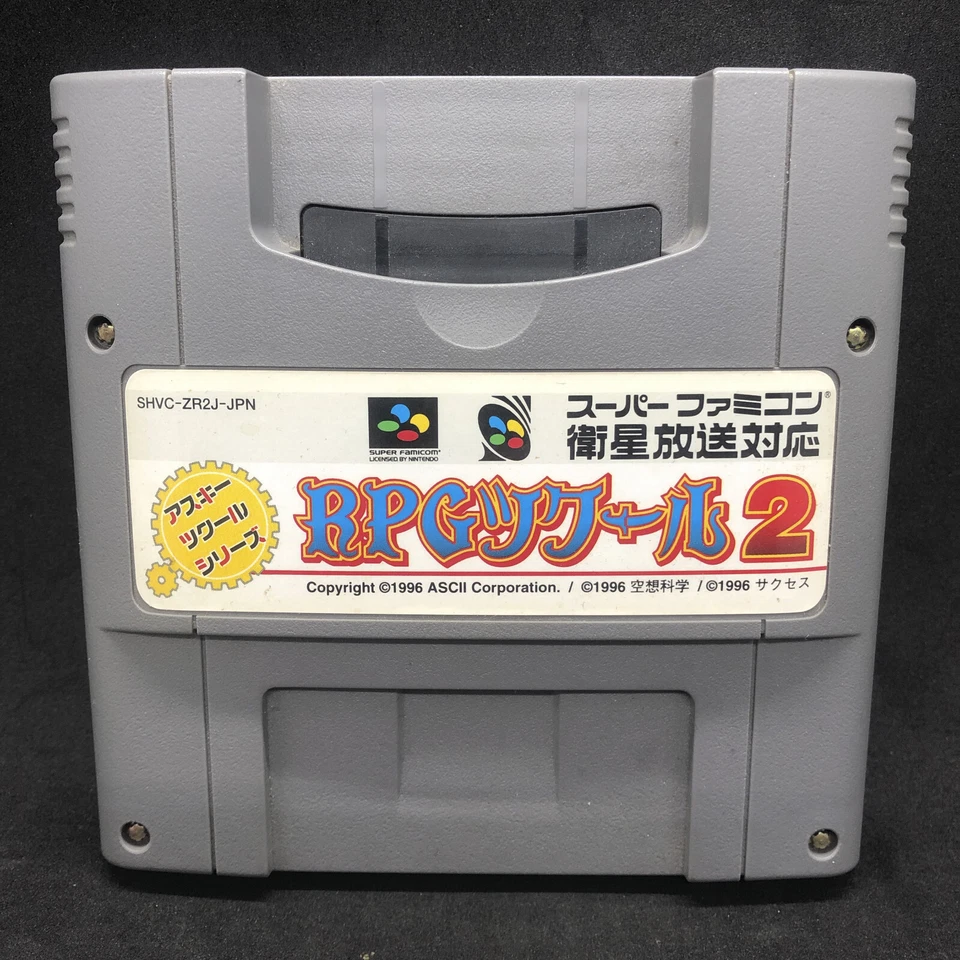 RPG Maker 2 Nintendo Super Famicom Japanese Game Cartridge - Image 1 of 1