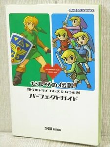 LEGEND OF ZELDA Kamigami no Triforce & 4 Four Swords Guide GBA Book 2003 EB61 - Picture 1 of 12
