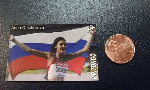 Anna Chicherova Russian High Jump Olympic P.R. Tongo Non Perforated Stamp Cover