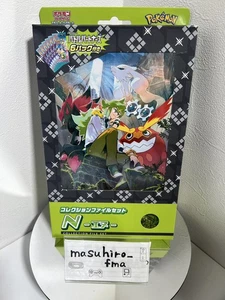 Pokemon Karten Sammlung Datei Set N sv9 Scarlet & Violet Japanisch - Bild 1 von 2