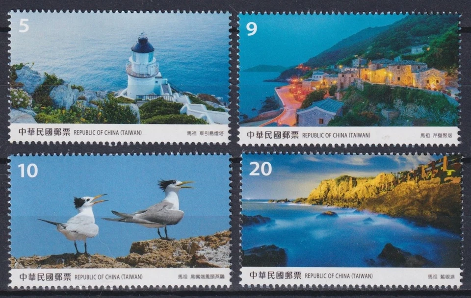 Тайвань 2017 Тайвань пейзажи, архитектура, маяки, природа, птицы как новые без наклеек и следов ** - Изображение 1 из 1