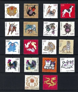 CHINA 2016-1 ~ 2024-1 Monkey ~ Dragon 18V Zodiac Stamp x 9 set Full MNH - Picture 1 of 1