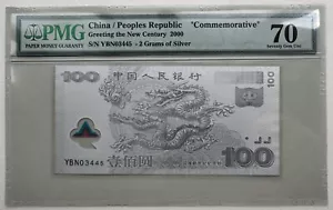 PMG 70 China 2000 Commemorative Greeting the New Century 2g Silve Note - Picture 1 of 2