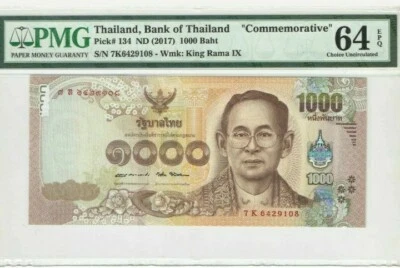 2017 Thailand 1000 Baht "Commemorative" PMG64 EPQ UNC <P-134> - Image 1 of 2