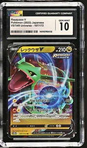 VSTAR Universe #107/172 2022 Rayquaza V CGC 10 - Imagen 1 de 2