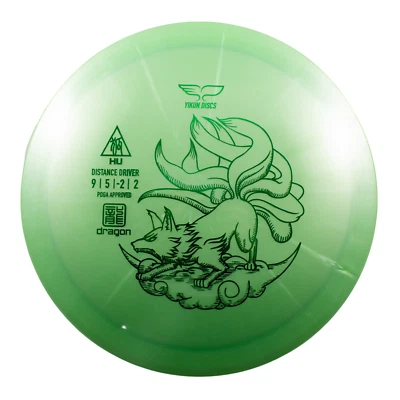 Yikun Discs - HU - 9 Speed Disc Golf Control Driver With Neutral Flight - Image 1 of 4