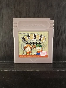 Bokujou Monogatari - Nintendo Game Boy - 1997 - Importación Japón - Imagen 1 de 2