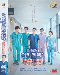 DVD Korean Drama Hospital Playlist Episode 1-12 END English Subtitle All Region - Picture 1 of 5