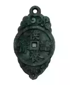 China Ancient 金元 Dynasty 花钱 Rusty Copper Coin D 30mm Thickness: 1.6mm & Bonus - Picture 1 of 3
