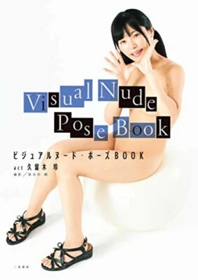 Visual Nude Pose BOOK act Rei Kuruki(久留木玲) - Image 1 of 4