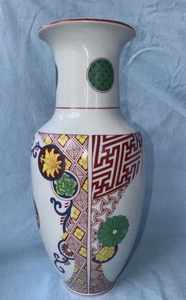 Vintage Sapporo The Toscany Collection 10” Pretty Floral Oriental Vase Japan - Picture 1 of 13