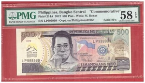 2012 PHILIPPINES 500 Peso Piso 45th Annual Meeting ADB Logo Solid LP 999999 PMG - Picture 1 of 6