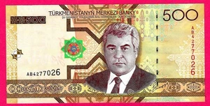 TURKMENISTAN 500 Manat P-19 2005 UNC (TK 18 285) - Picture 1 of 2