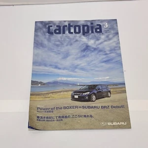 SUBARU Cartopia "Power of The Boxer = Subaru BRZ Debut" / 2012 Japan STIギャラリ - Picture 1 of 15