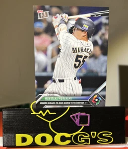 2023 TOPPS NOW Card WBC-66 Munetaka Murakami World Baseball Classic Team Japan - Picture 1 of 2