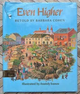 Even Higher by Barbara Cohen - Hardcover Book Kids Children - VERY GOOD - Picture 1 of 3