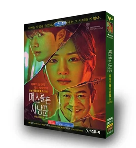 Korean Hunter with a Scalpel English Subtitle Free Region - Bild 1 von 1