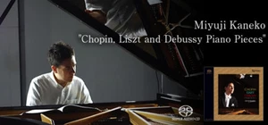 NEW ESOTERIC SACD ESSO-10000:Chopin,Liszt&Debussy- Piano Pieces by Miyuji Kaneko - Picture 1 of 1
