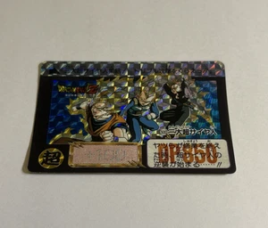 Super Saiyans Dragon Ball Z Carddass No. 500 1st Edition Prism BANDAI RARE!! - Picture 1 of 3
