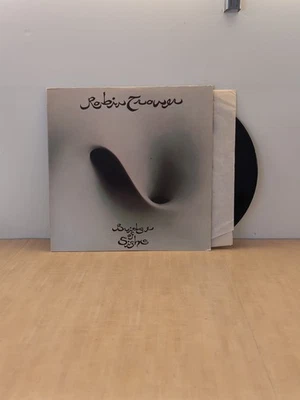 ROBIN TROWER Bridge of Sighs - 1974 1st Press Chrysalis LP - STUNNING EX+ Foto 1 de 4