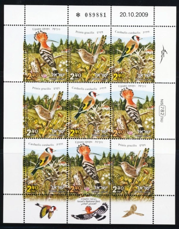 Selos de Israel 2010 pássaros nacionais folha completa hoopoe warbler pintassilgo sem marca de charneira - Imagem 1 de 1
